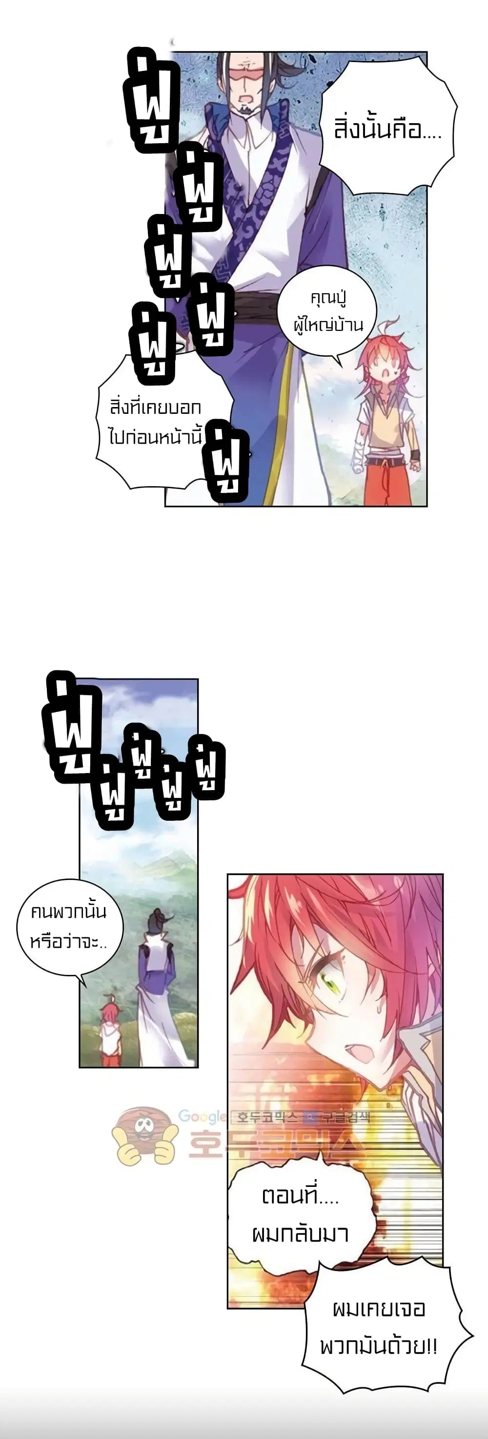หน้า 11 จาก 36