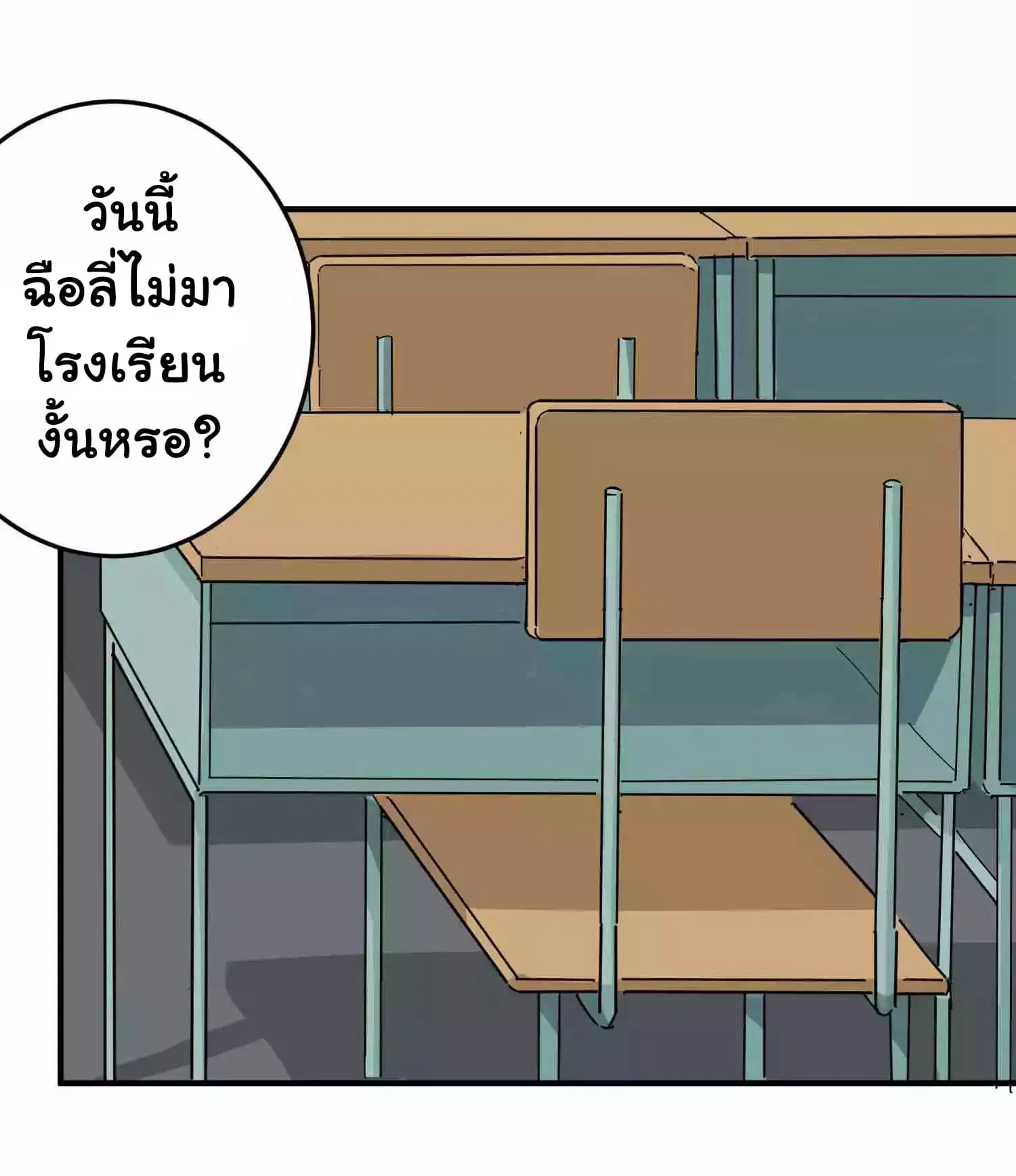 หน้า 5 จาก 35