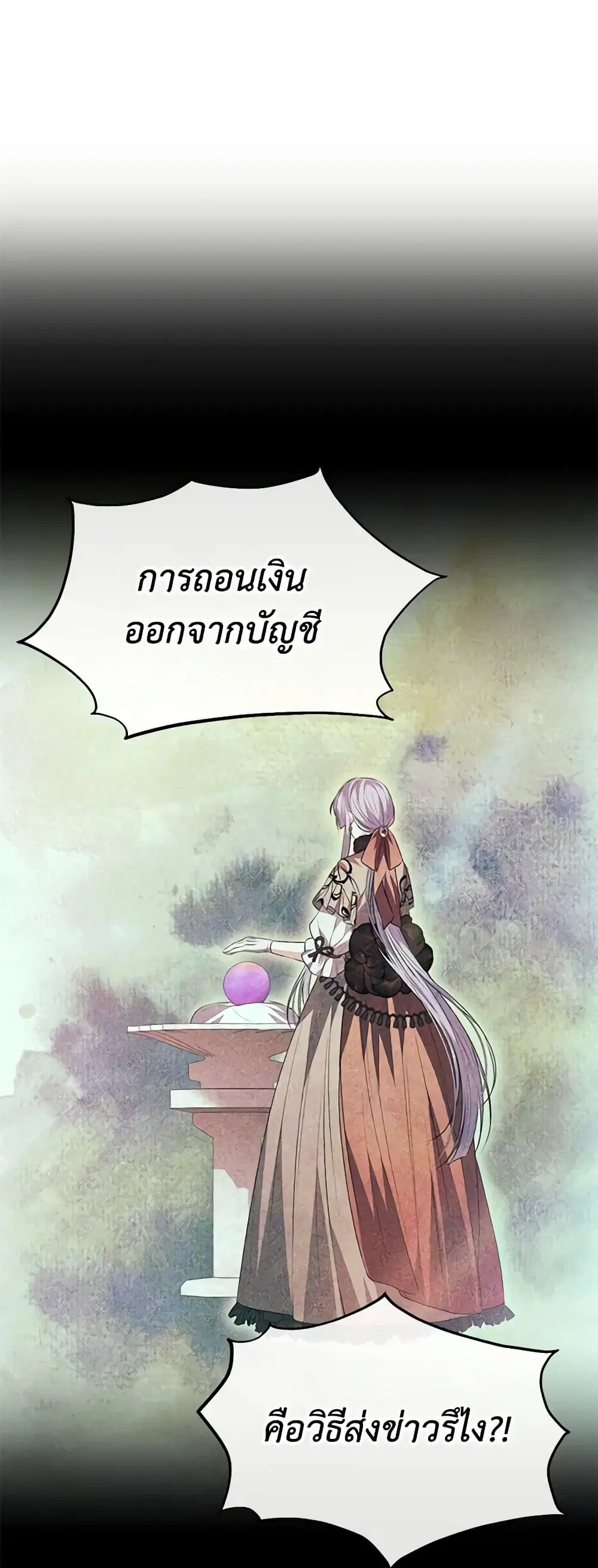 หน้า 39 จาก 47