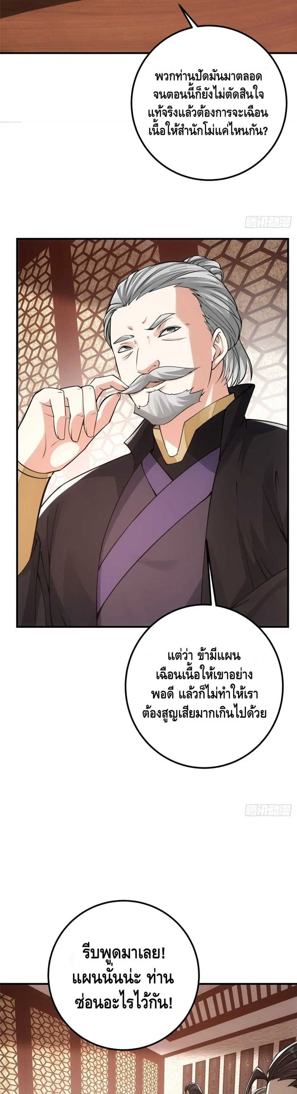 หน้า 13 จาก 22