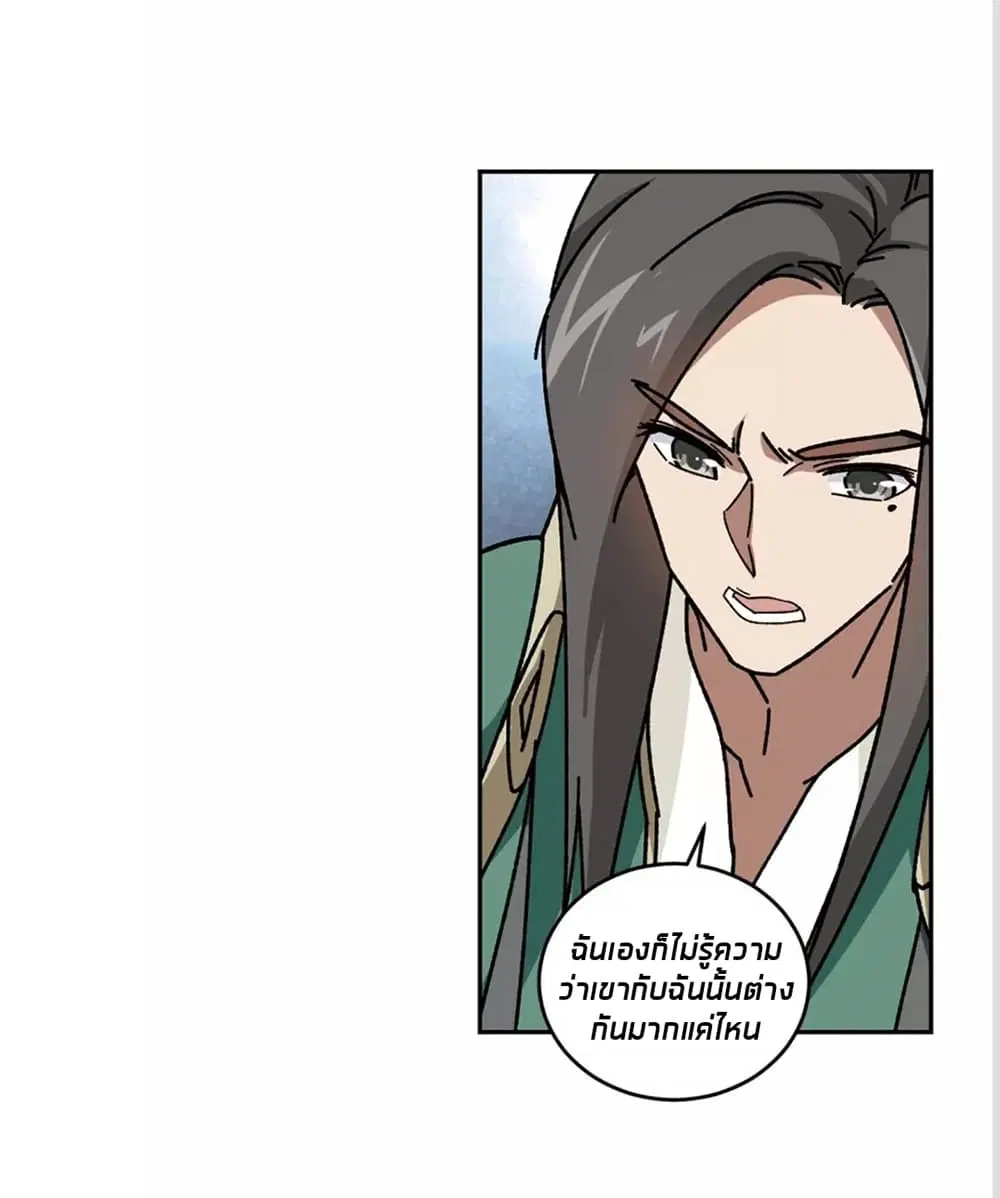 หน้า 32 จาก 46