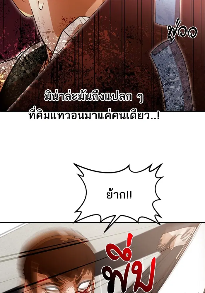 หน้า 76 จาก 138