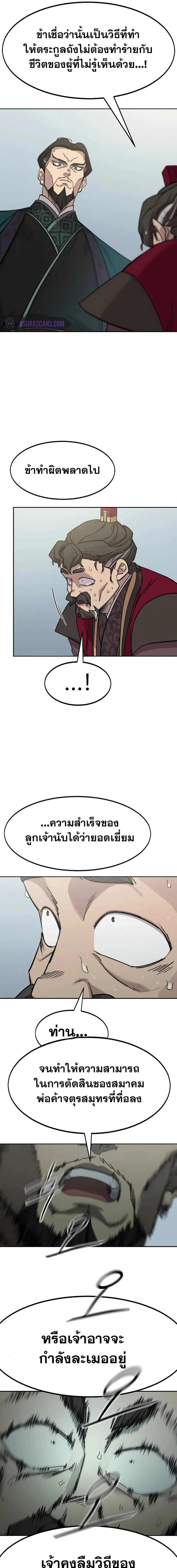 หน้า 18 จาก 18