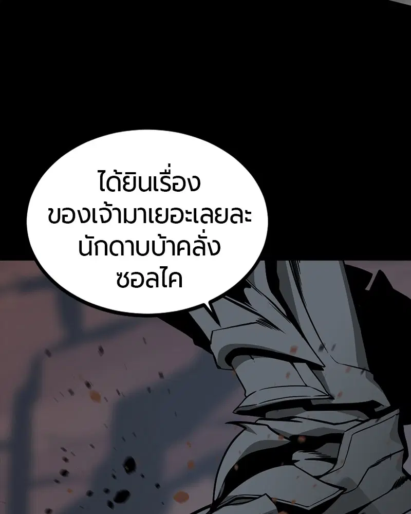 หน้า 124 จาก 196