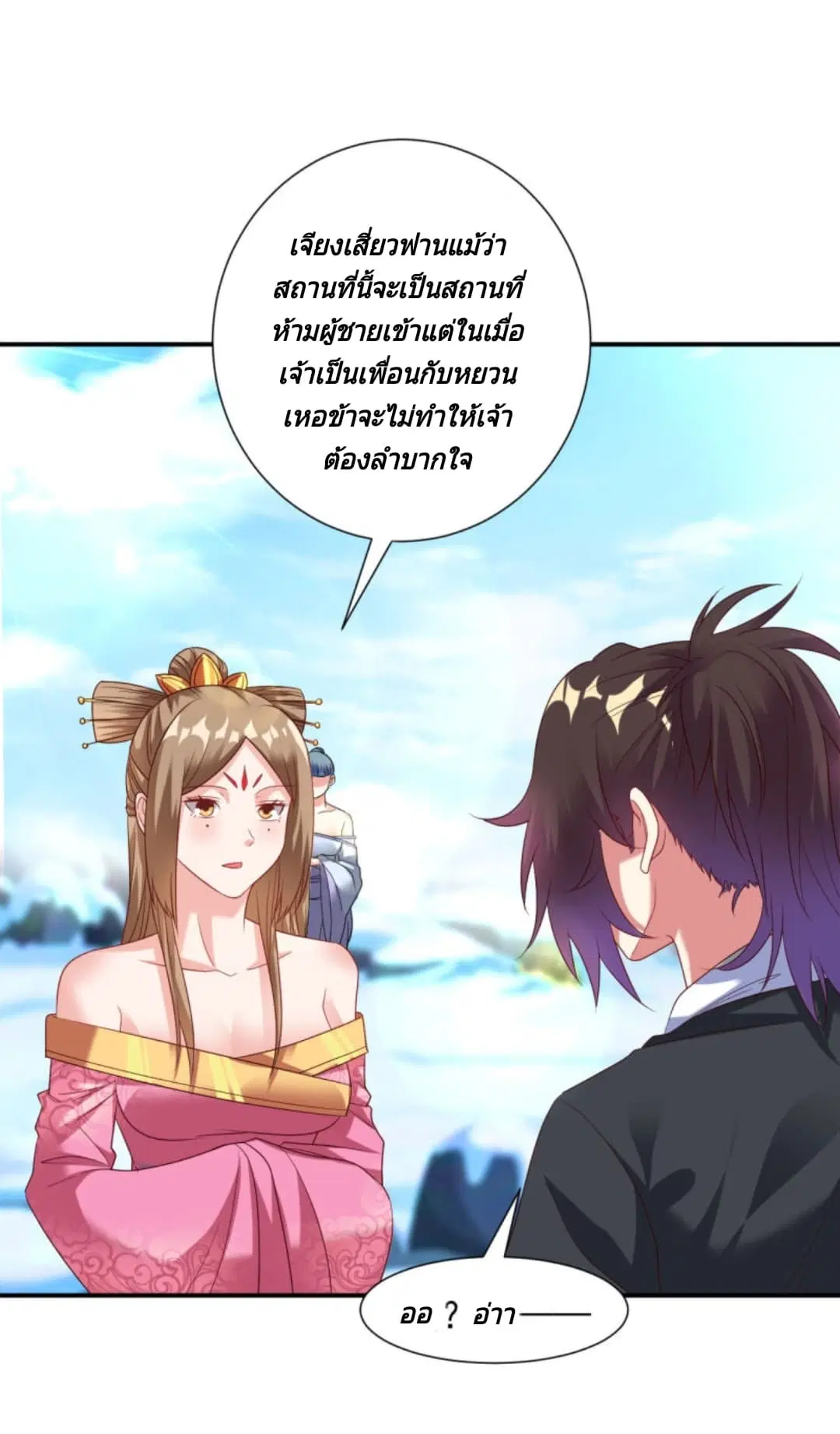 หน้า 22 จาก 48