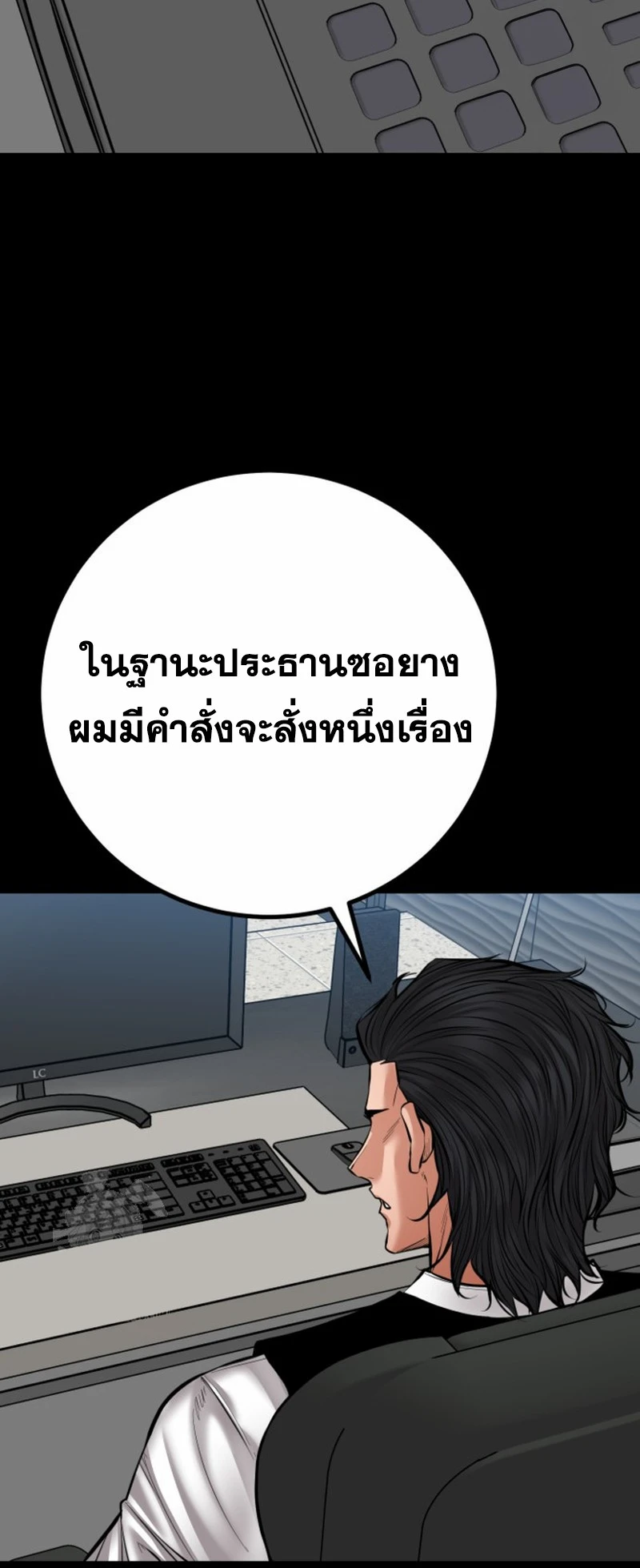 หน้า 16 จาก 88