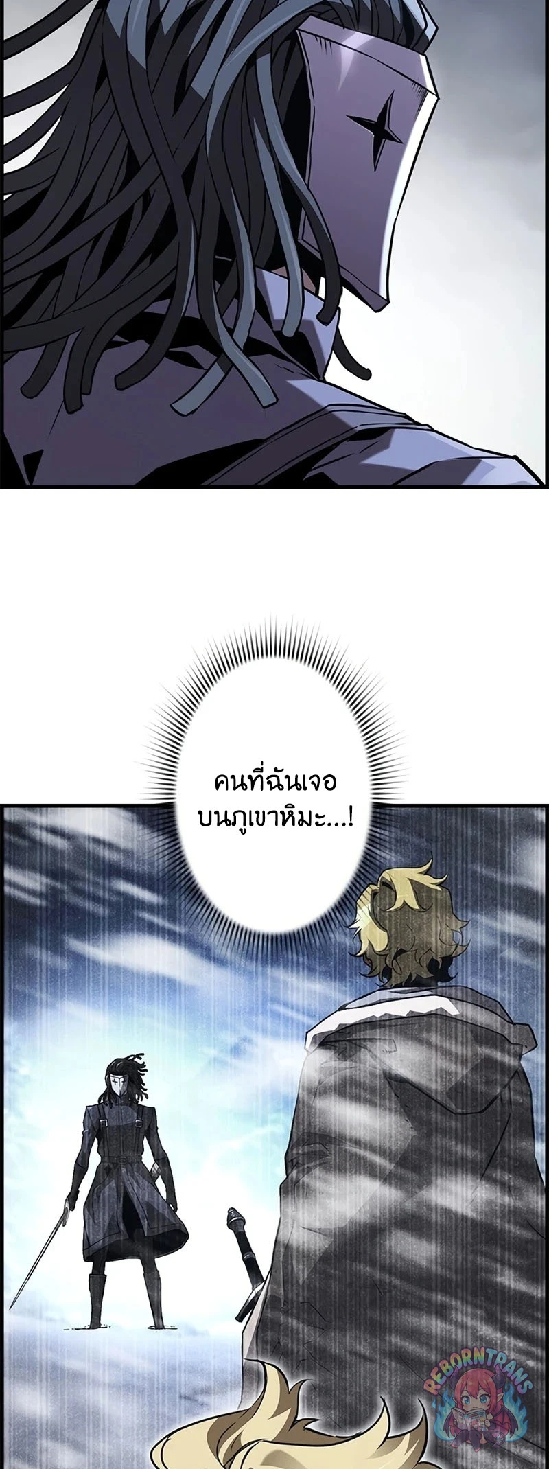 หน้า 2 จาก 68