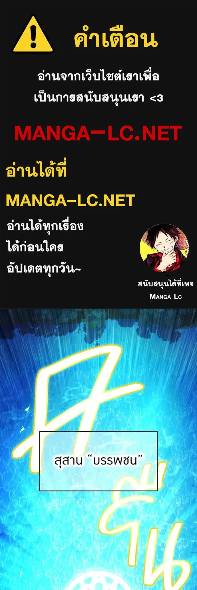 หน้า 1 จาก 144