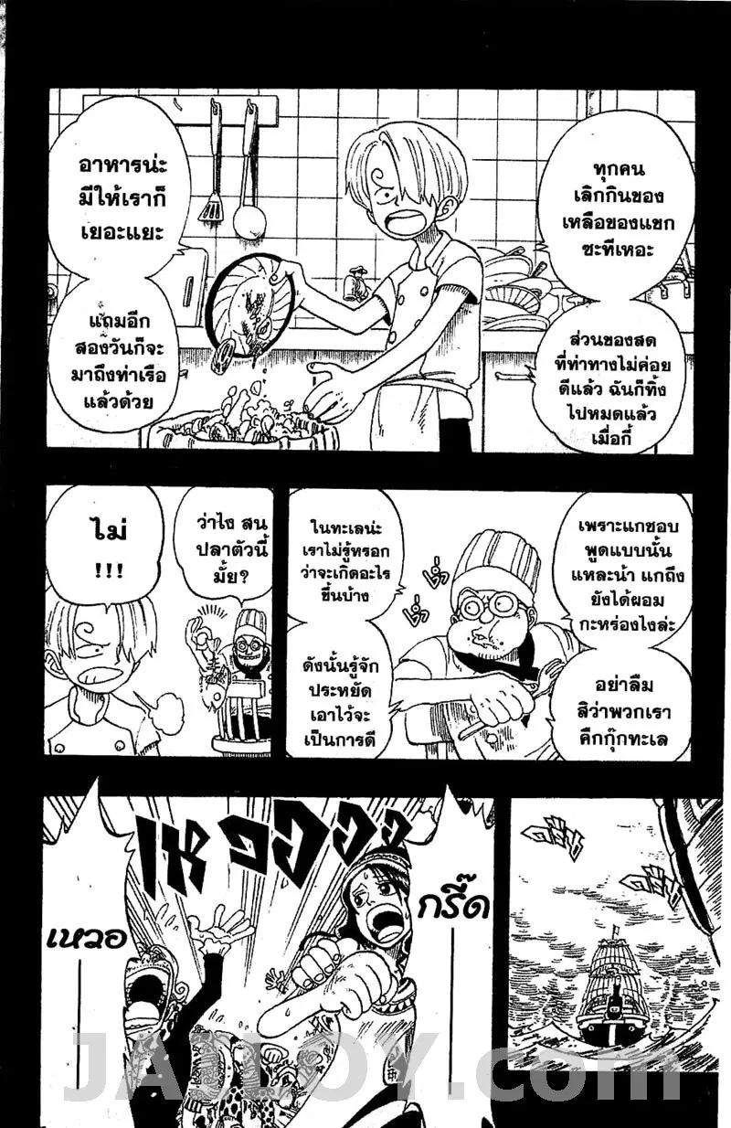 หน้า 20 จาก 22