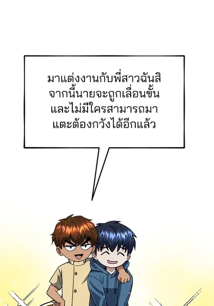หน้า 59 จาก 148