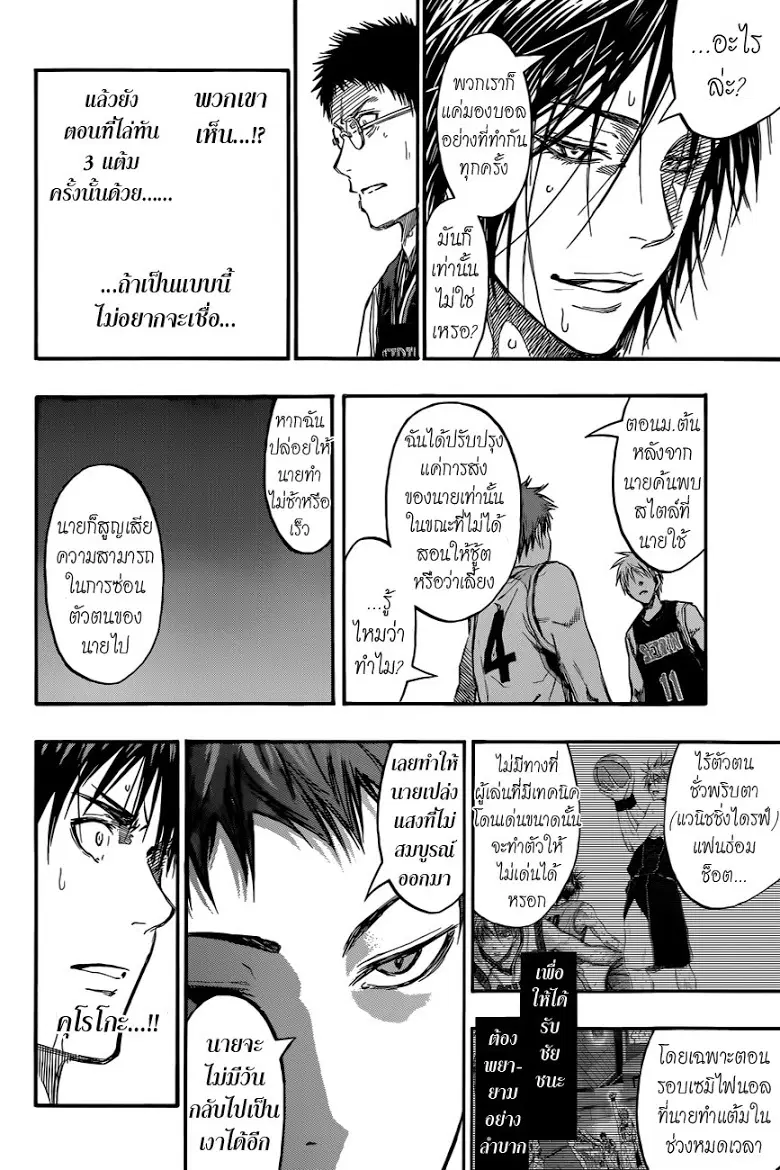 หน้า 14 จาก 15