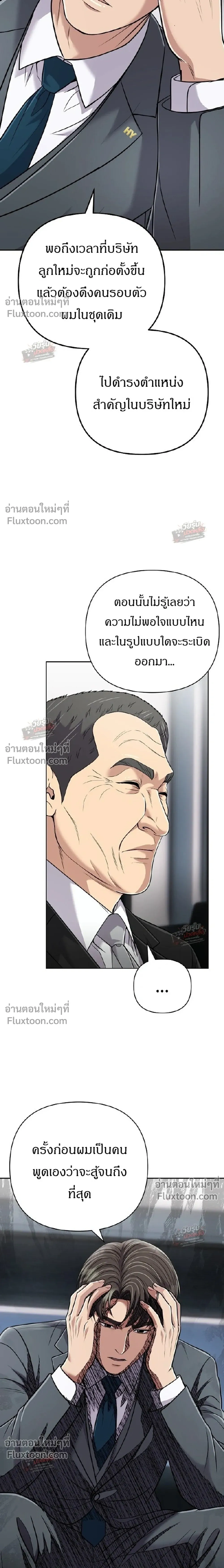 หน้า 23 จาก 43