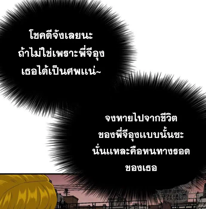 หน้า 132 จาก 195