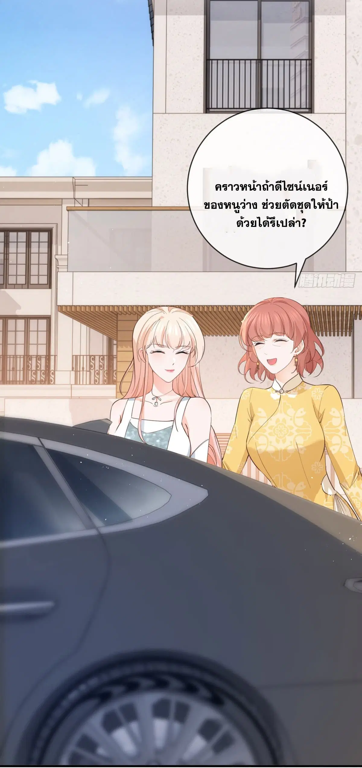 หน้า 37 จาก 47