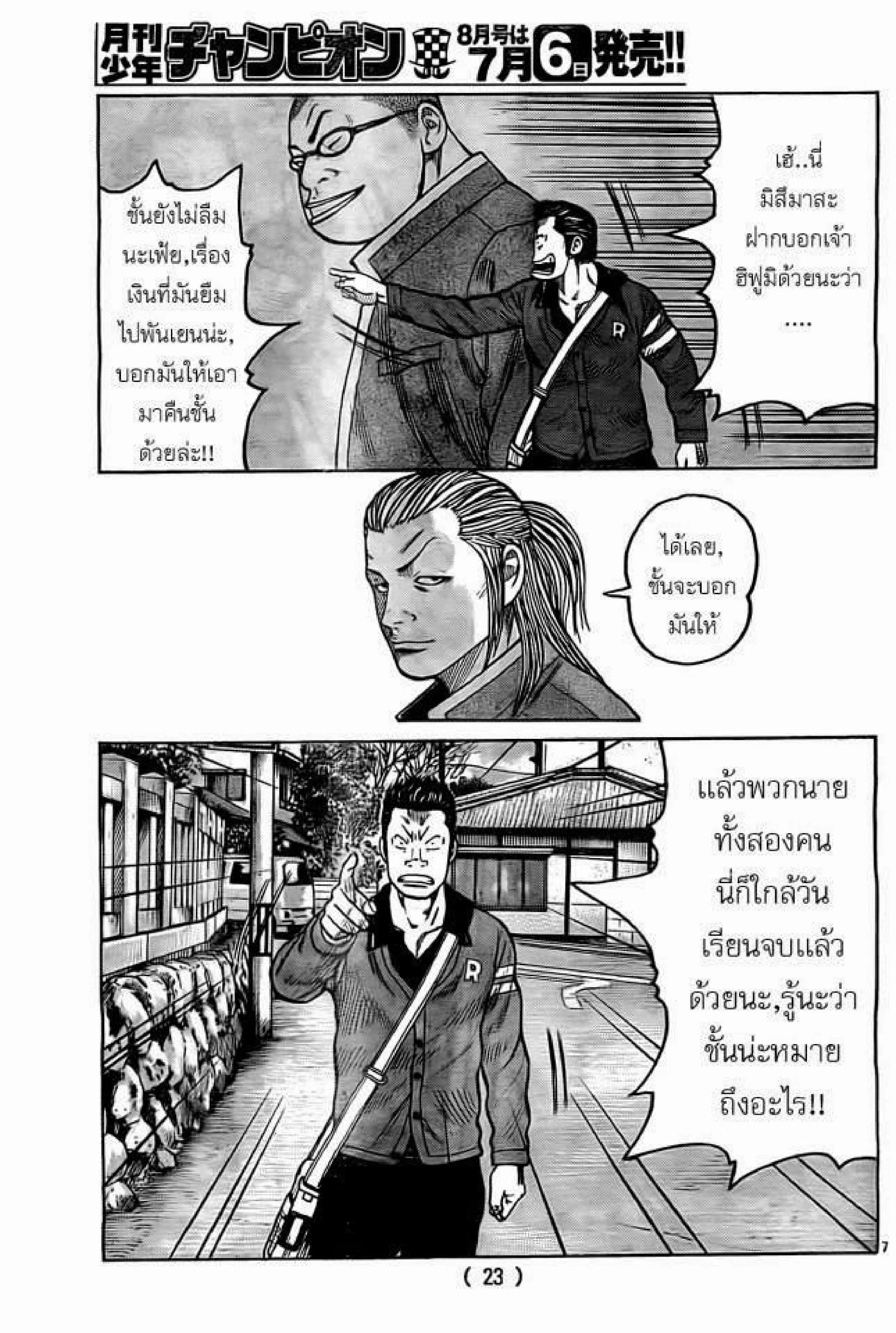 หน้า 9 จาก 43
