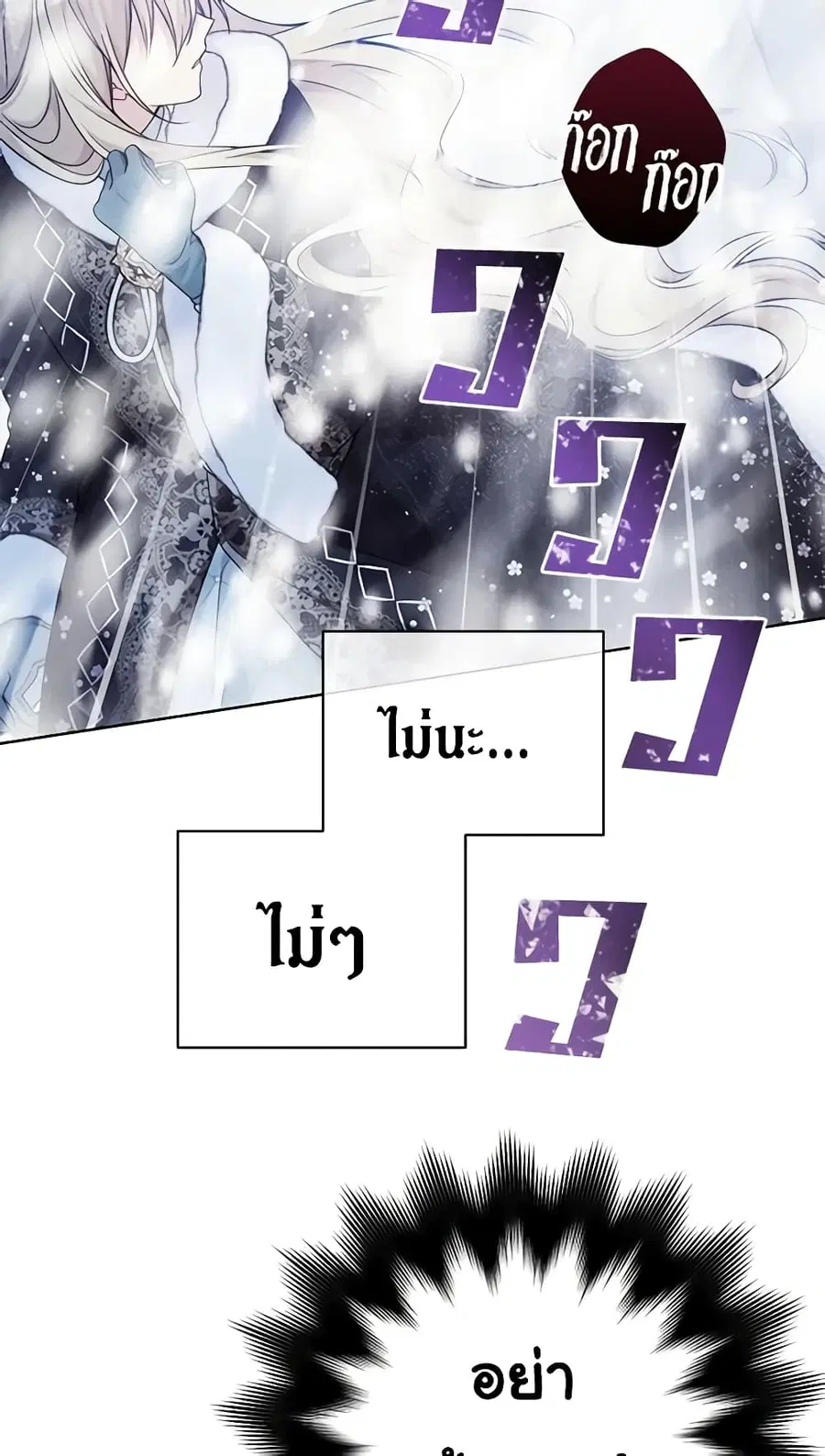 หน้า 8 จาก 41