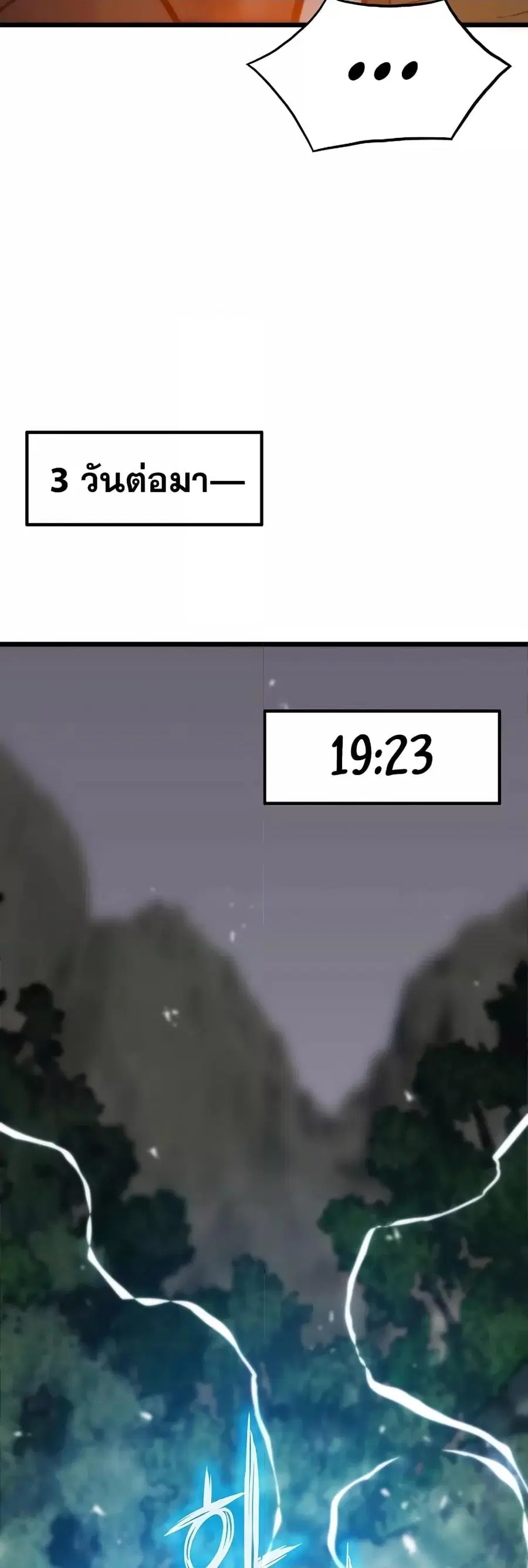 หน้า 69 จาก 82