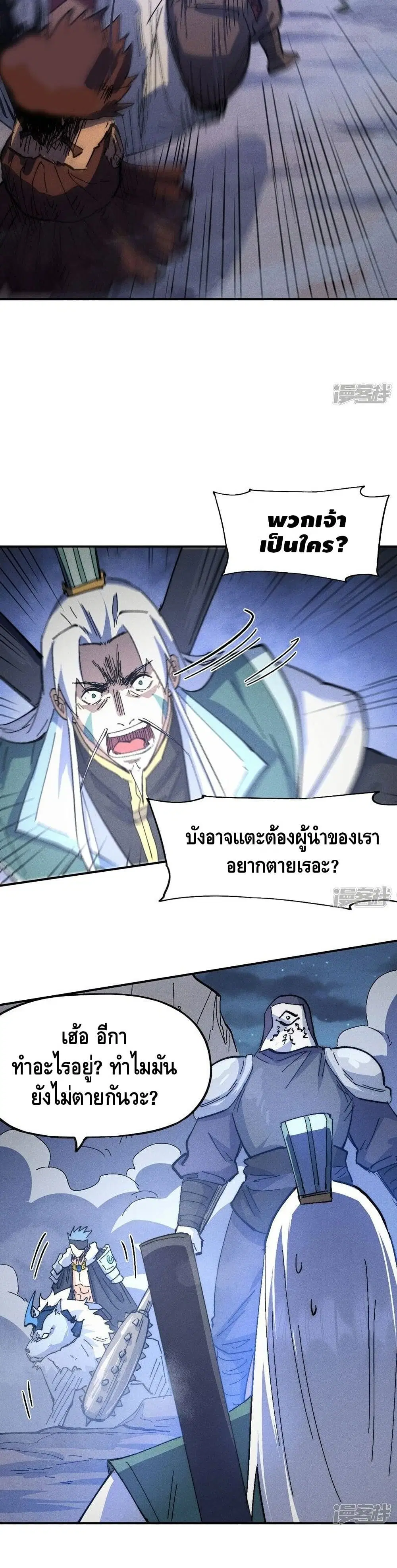 หน้า 6 จาก 22