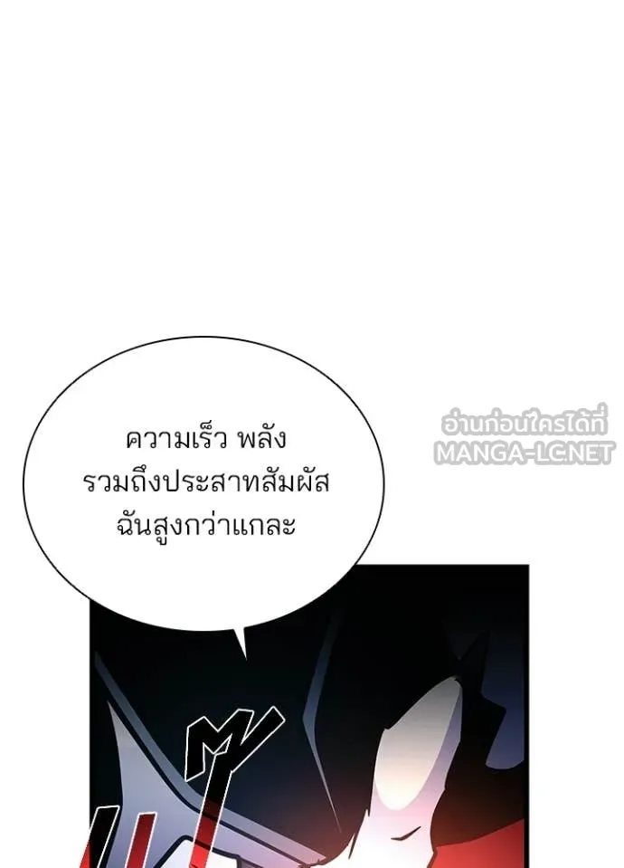 หน้า 58 จาก 190