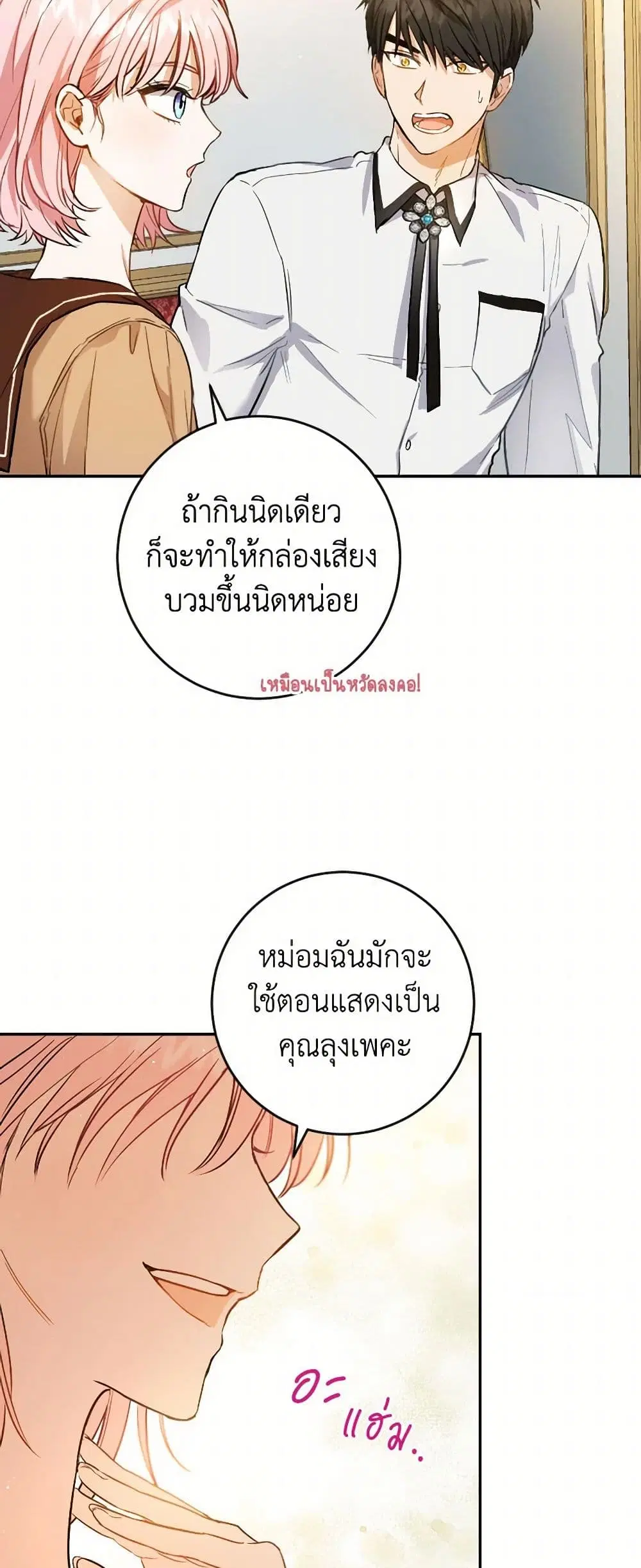หน้า 21 จาก 41