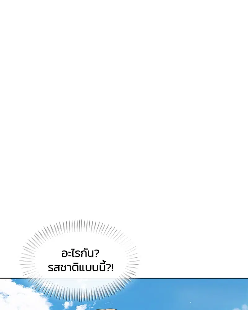 หน้า 1 จาก 97