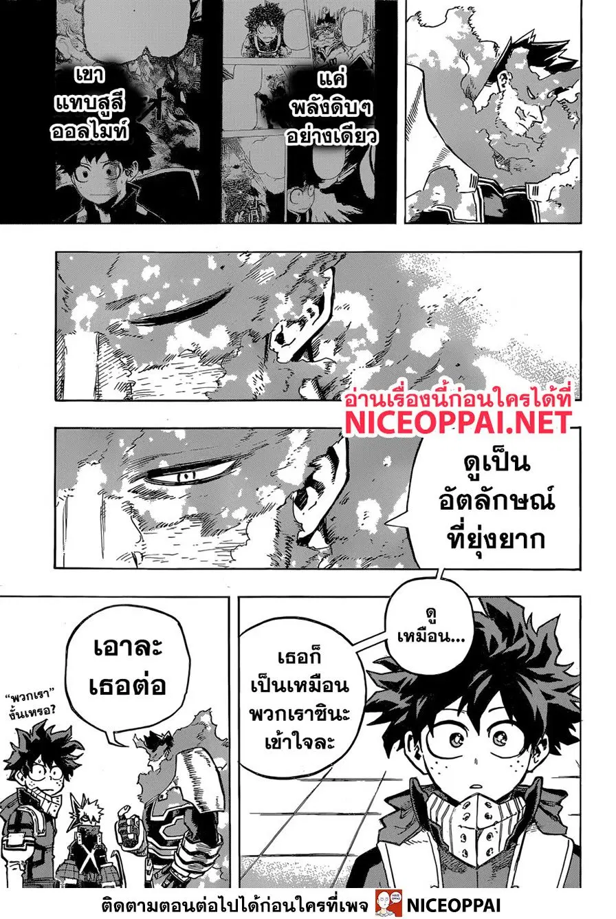 หน้า 6 จาก 15