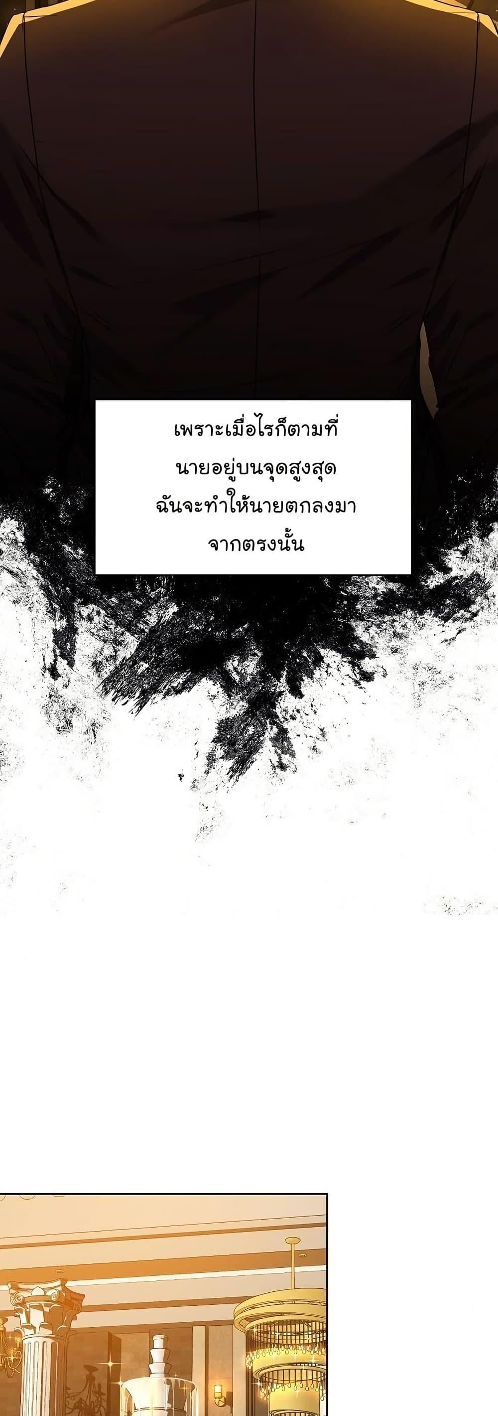 หน้า 24 จาก 52