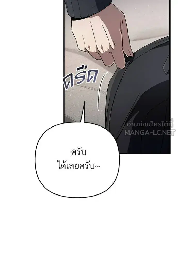 หน้า 102 จาก 134