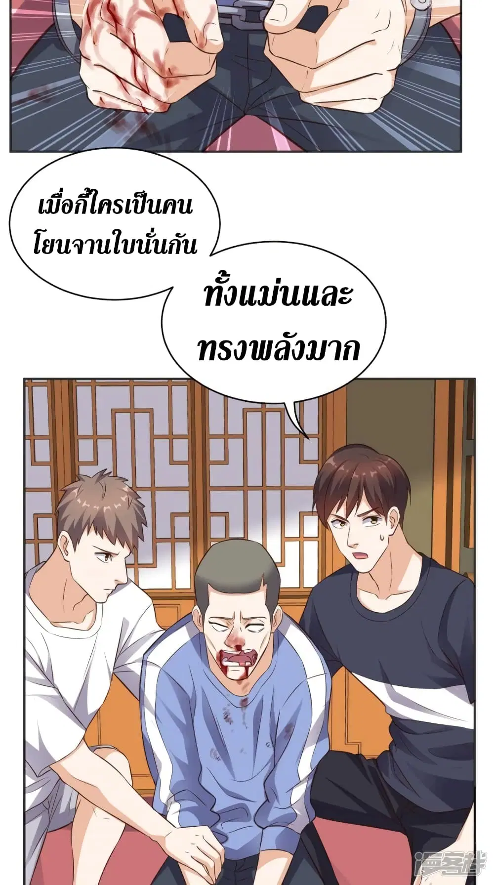 หน้า 25 จาก 35