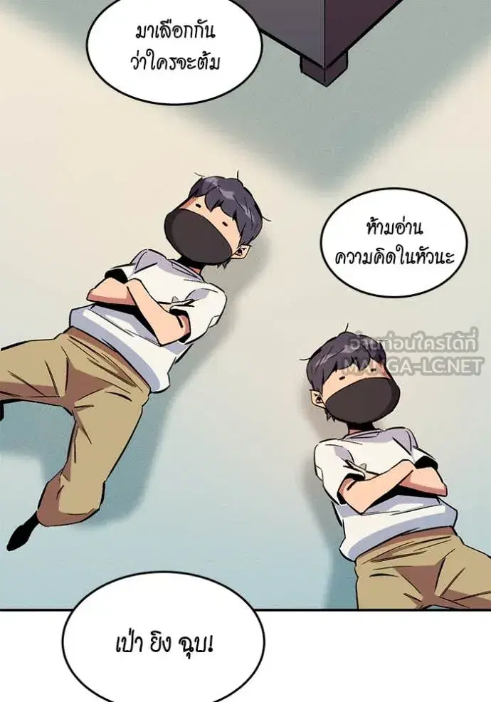 หน้า 156 จาก 173