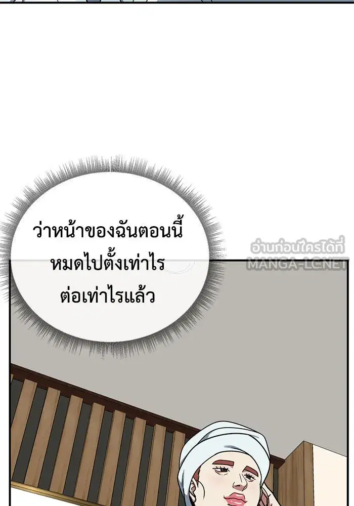หน้า 141 จาก 157