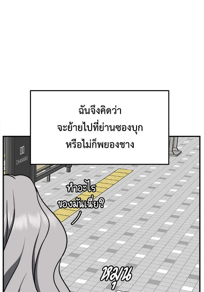 หน้า 10 จาก 153
