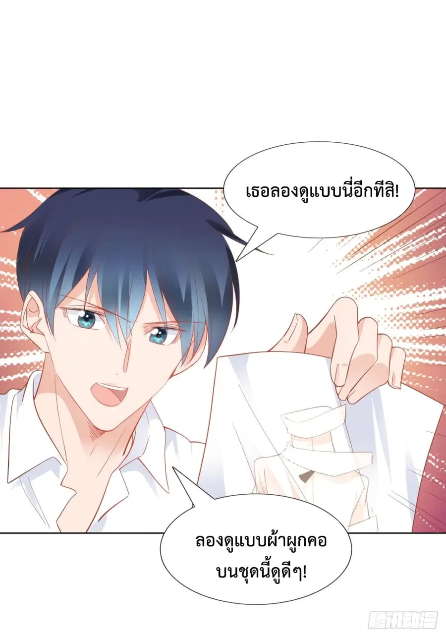 หน้า 18 จาก 29