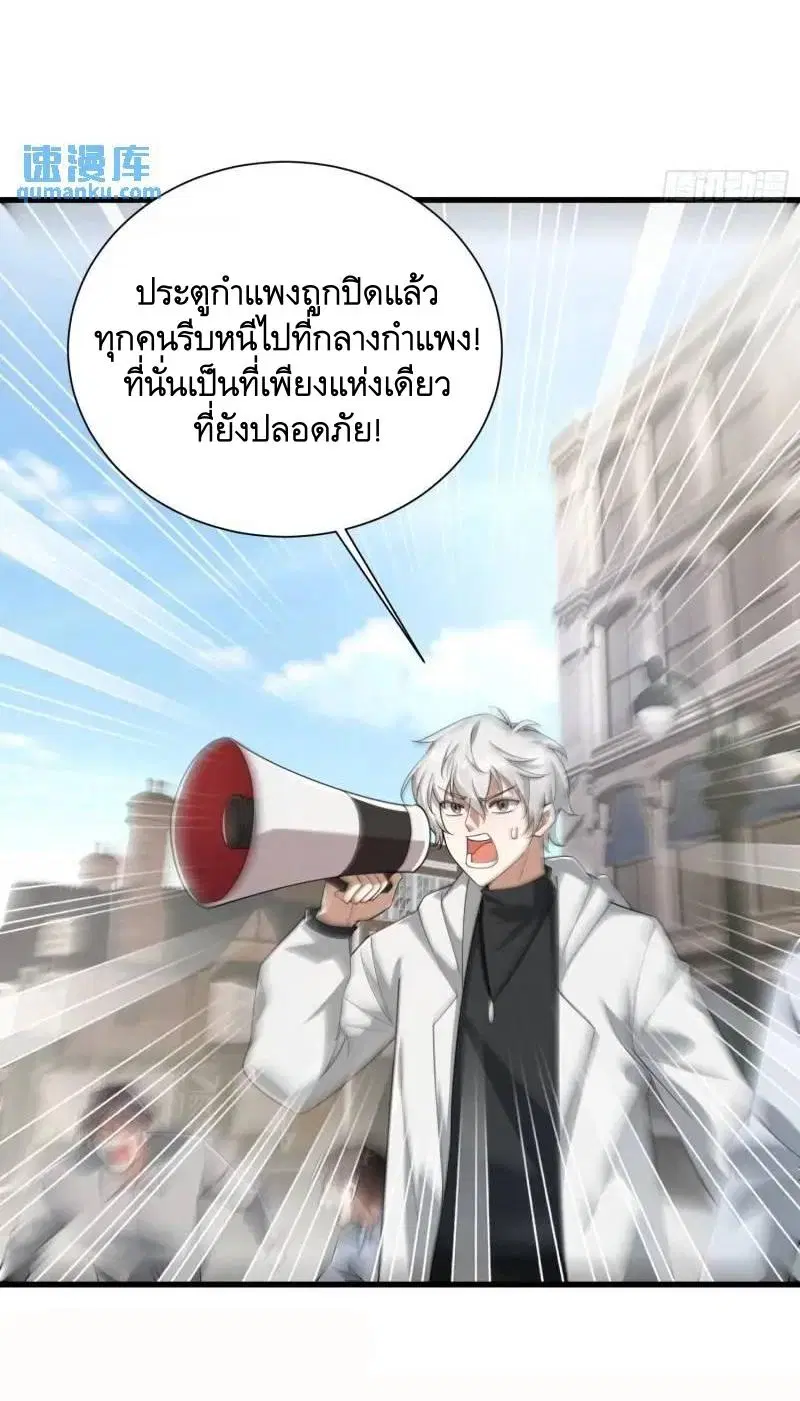 หน้า 43 จาก 52