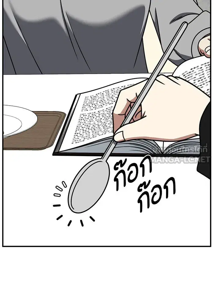 หน้า 15 จาก 177