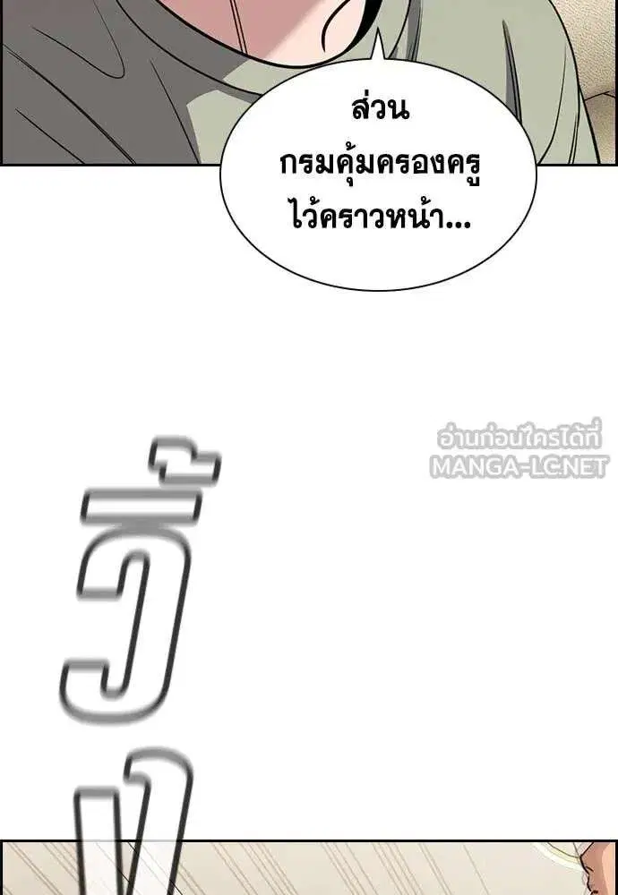 หน้า 85 จาก 123