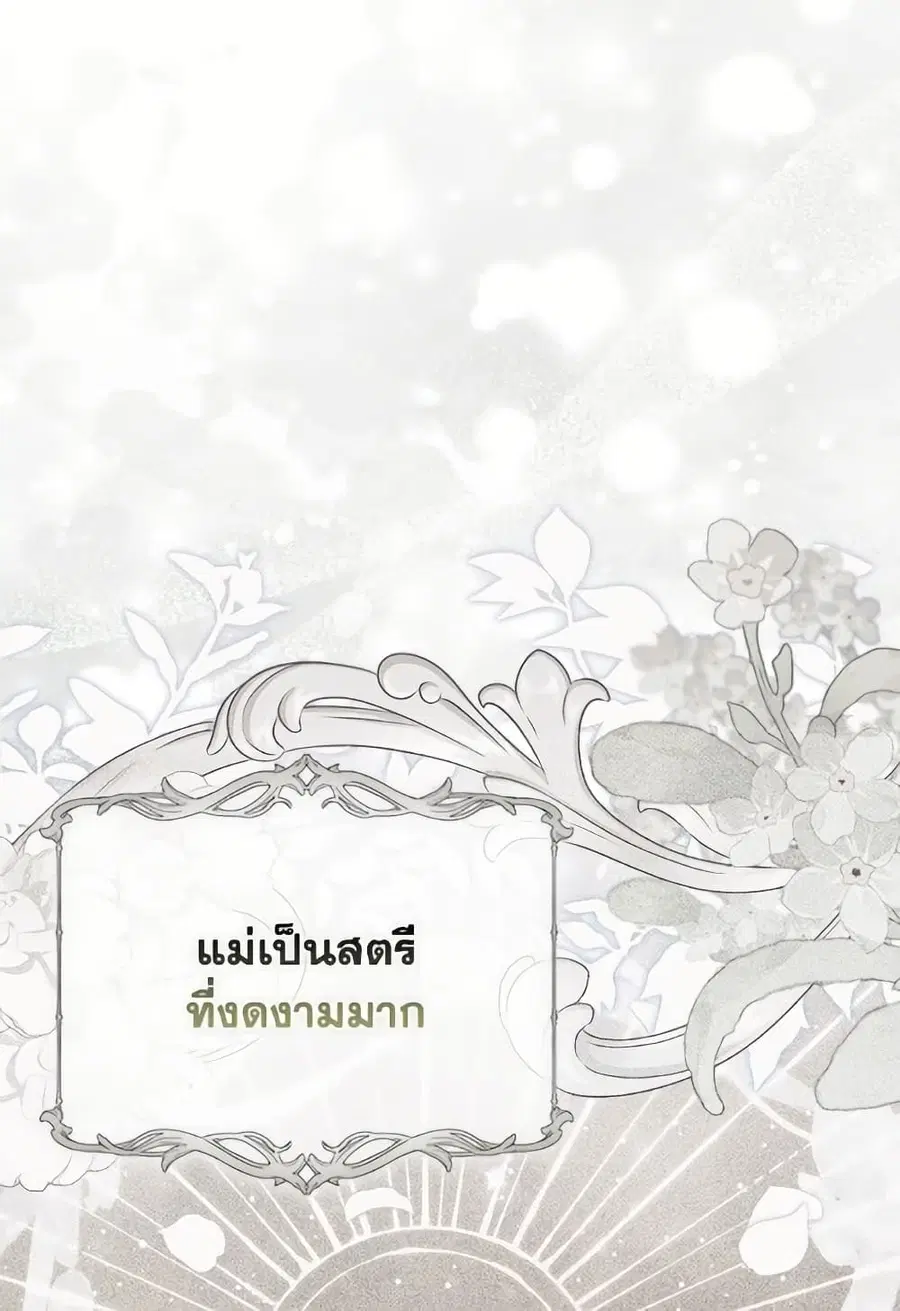 หน้า 90 จาก 109