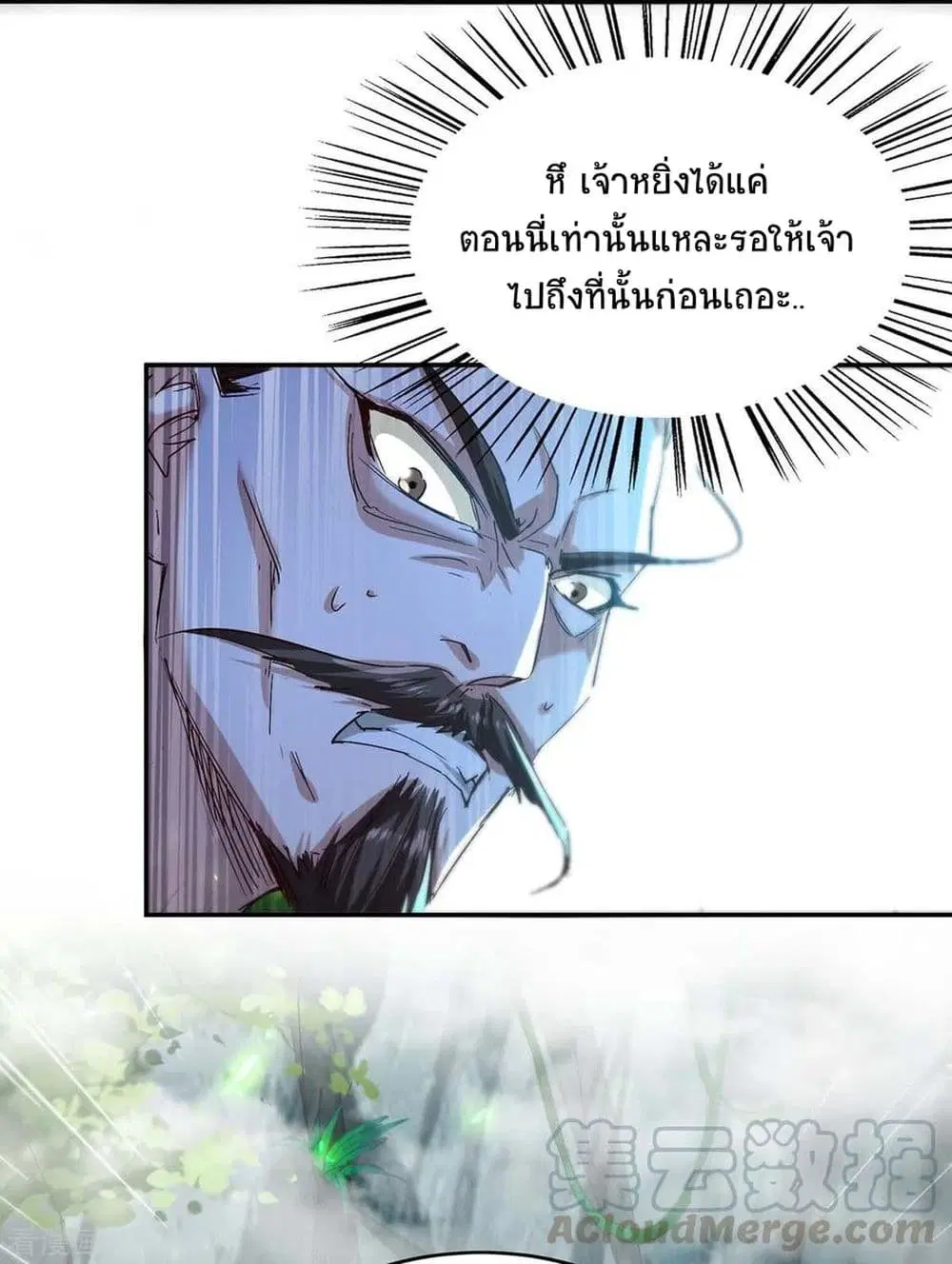 หน้า 8 จาก 40