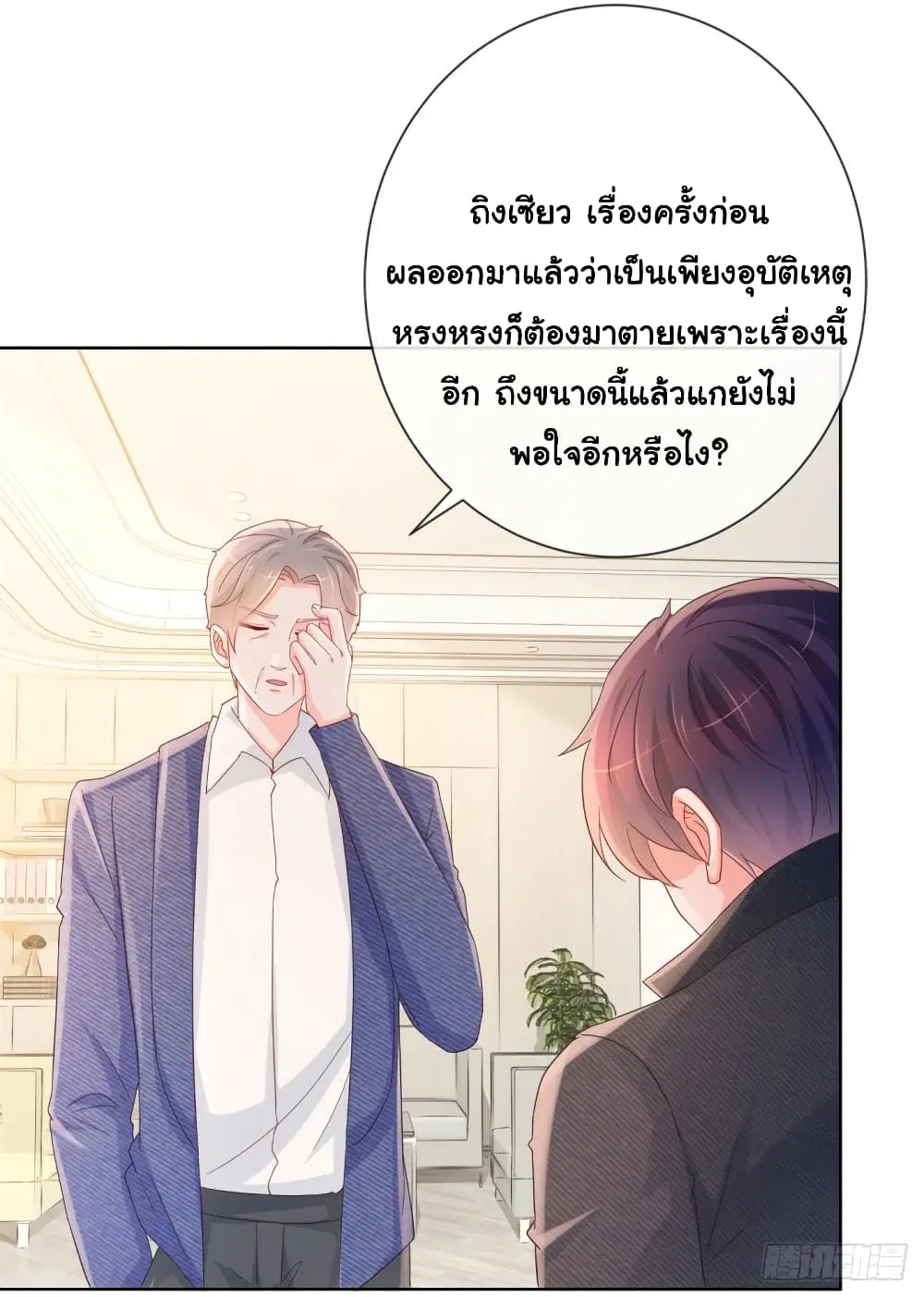 หน้า 23 จาก 35
