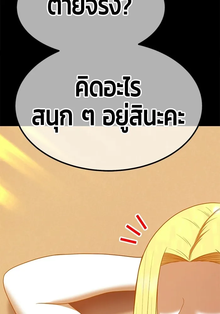 หน้า 233 จาก 650