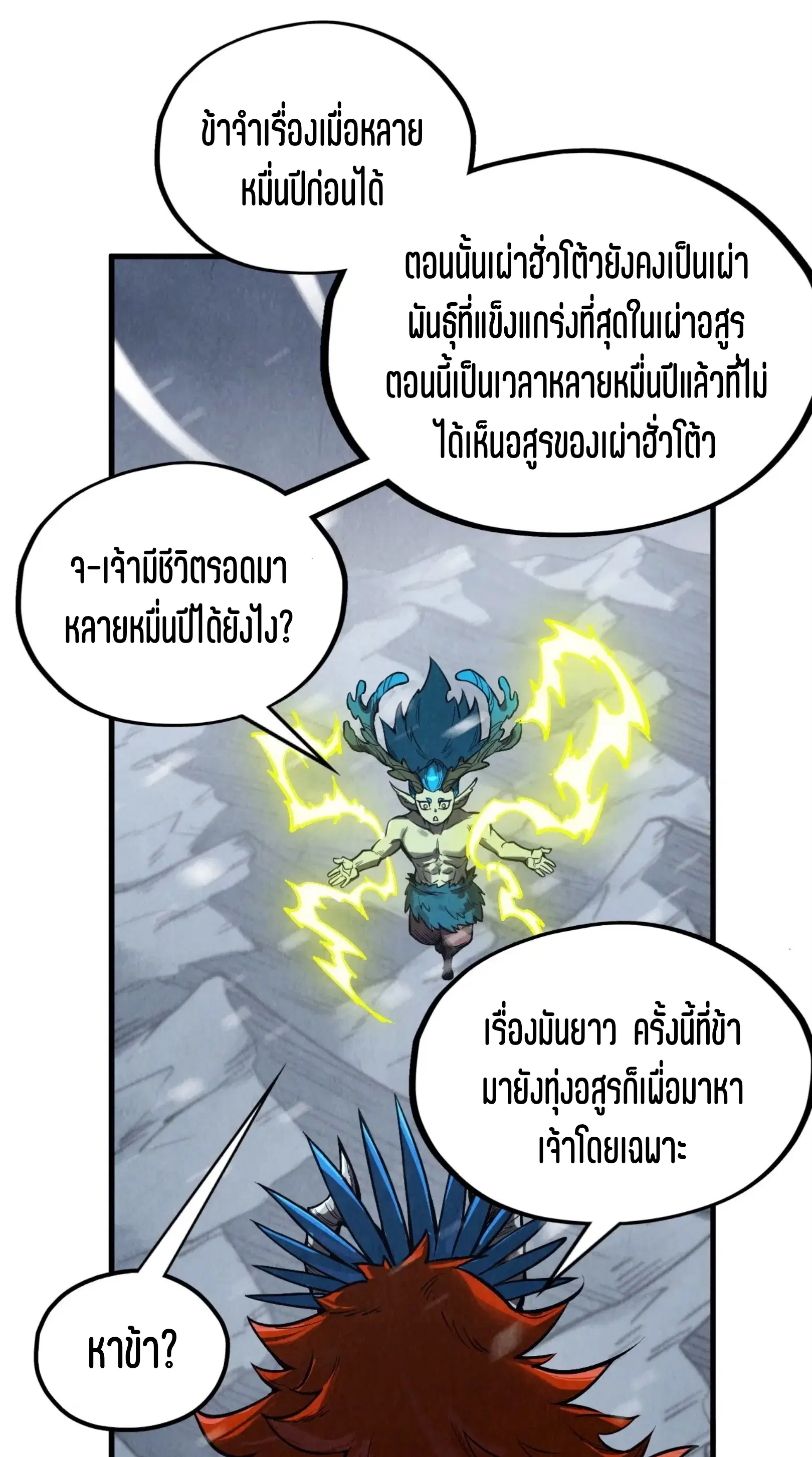 หน้า 47 จาก 76