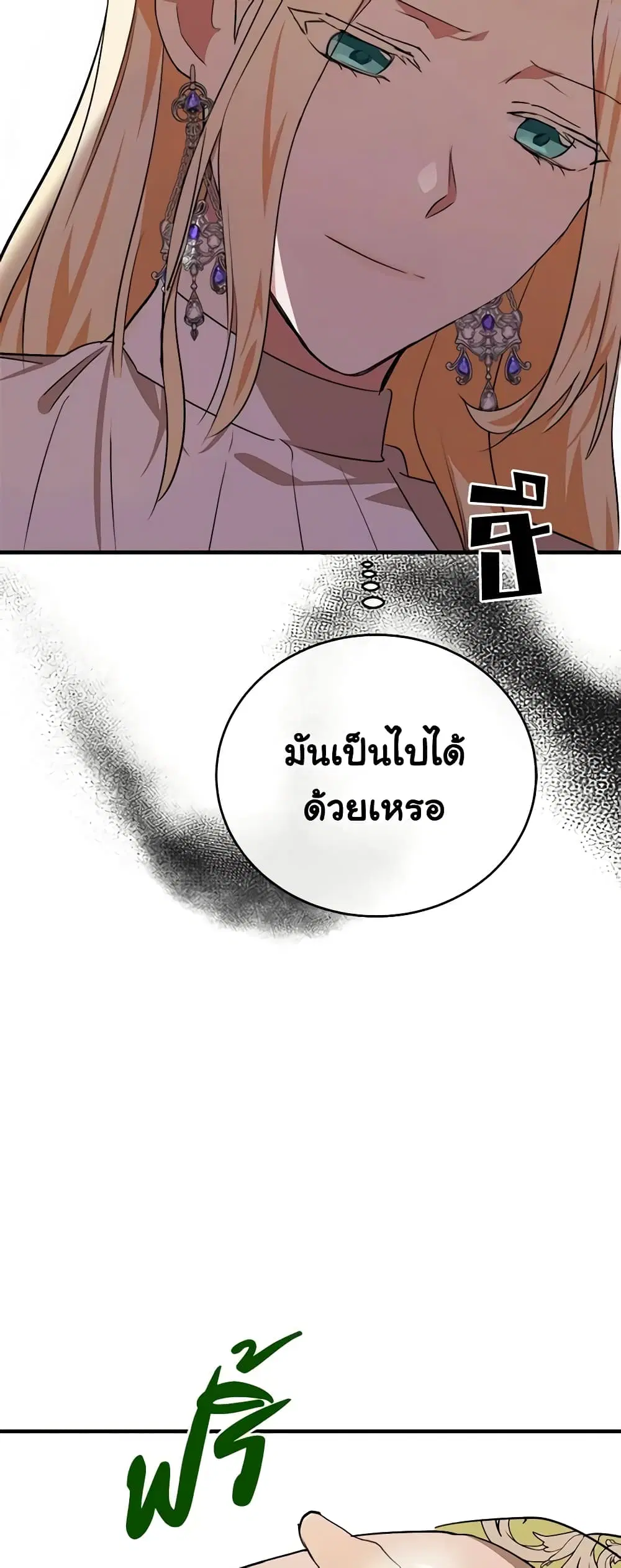 หน้า 44 จาก 46