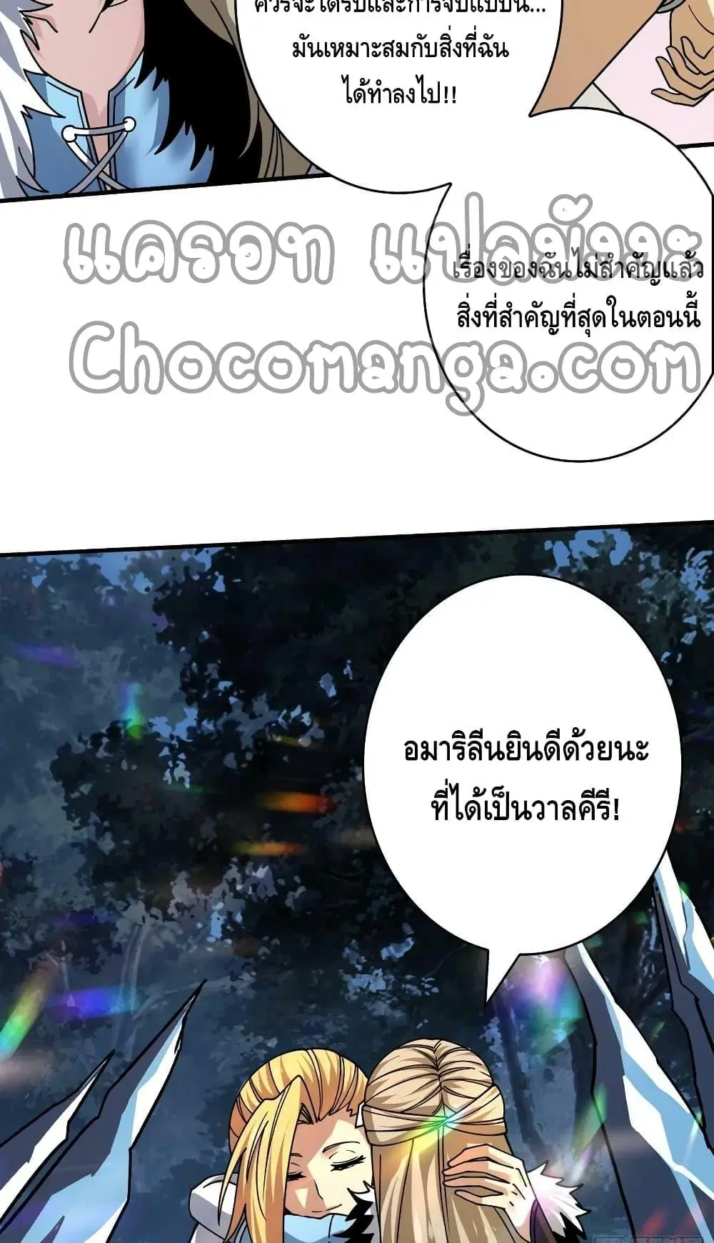 หน้า 42 จาก 52