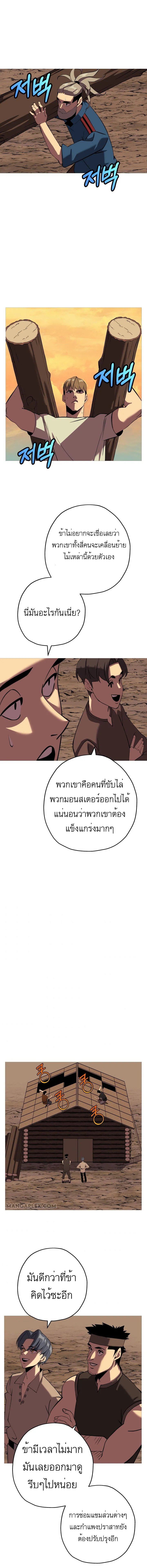 หน้า 8 จาก 17