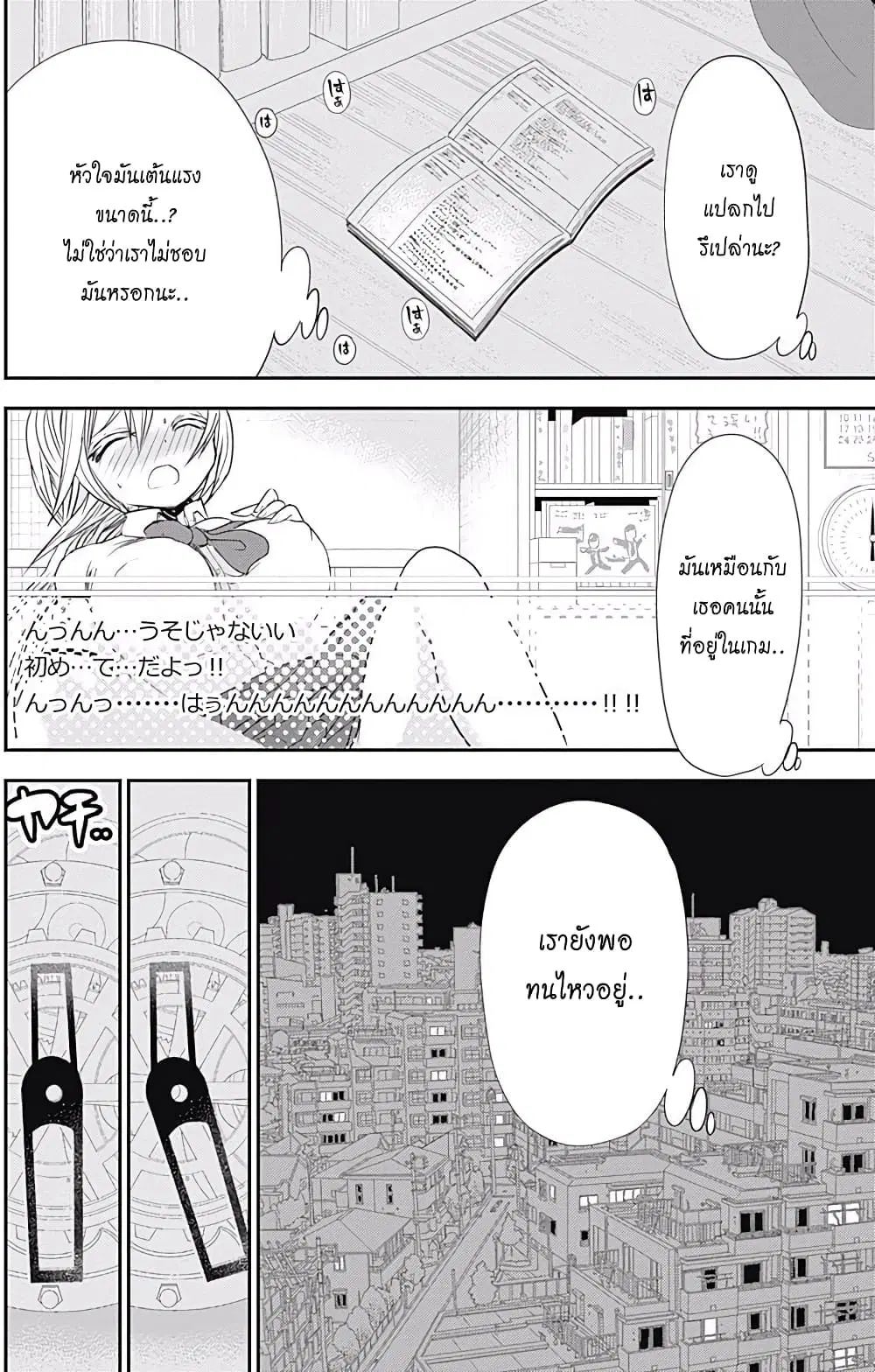 หน้า 4 จาก 9