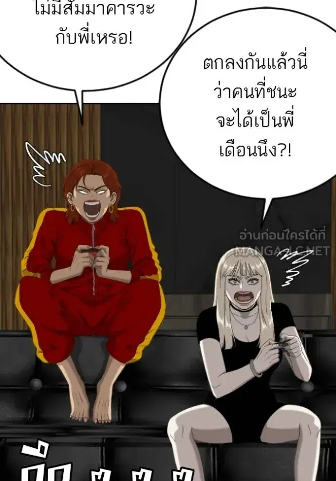 หน้า 103 จาก 131