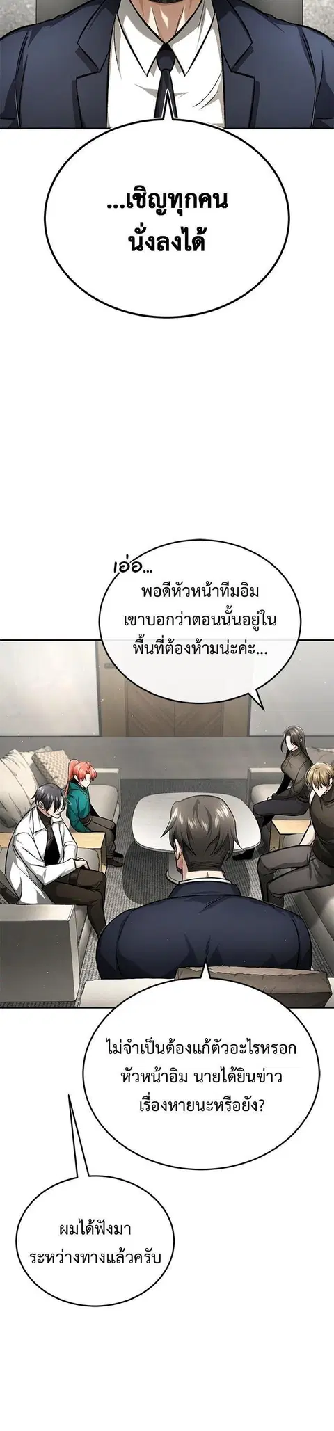 หน้า 15 จาก 56