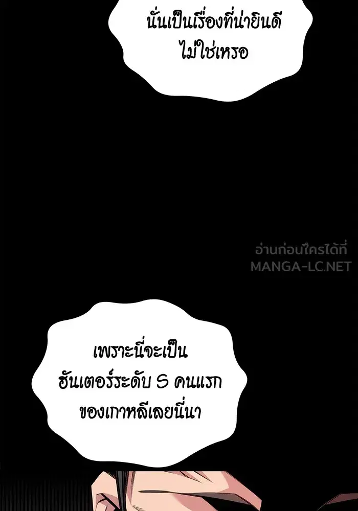 หน้า 141 จาก 163