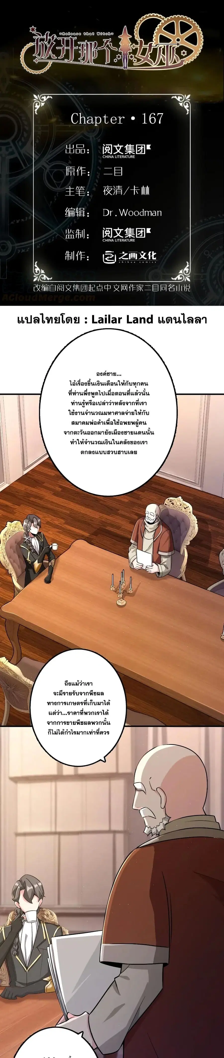 หน้า 1 จาก 21