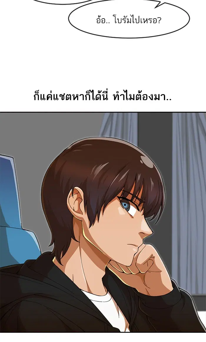 หน้า 43 จาก 108